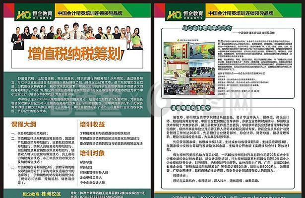 卓越成長(zhǎng)，未來可期 —— 精選課程全面開啟